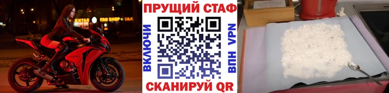 Купить Невель Кокаин  АМФЕТАМИН  СОЛЬ  Канабис  МЕТАДОН  Мефедрон 