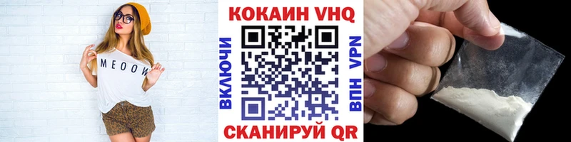 маркетплейс состав  Невель  COCAIN FishScale 