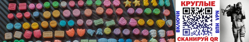 Ecstasy DUBAI  Невель 