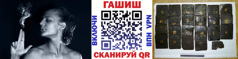 ГАШ Cannabis  Невель 