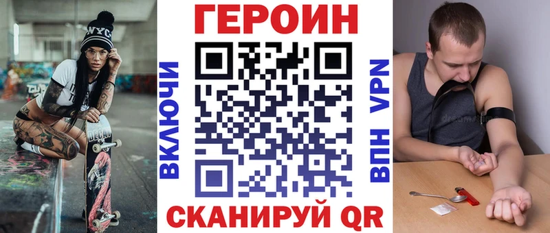 ГЕРОИН афганец KRAKEN сайт Невель