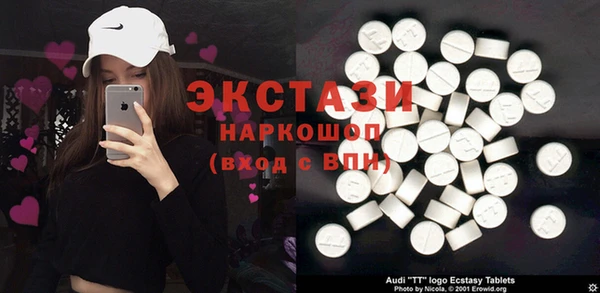 альфа пвп Богородицк