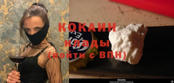 круглые Бородино