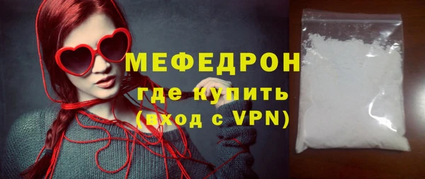 мескалин Богданович