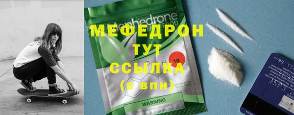 мдпв Бугульма