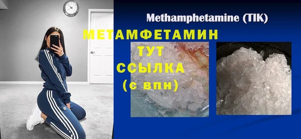 мдма Карталы