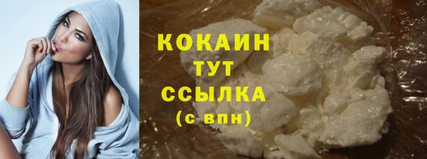 круглые Бородино