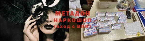 кокаин Богородск