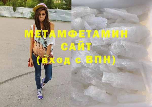 круглые Бородино
