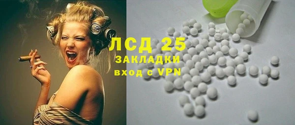 круглые Бородино