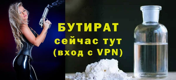 дживик Бронницы