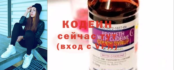 кокаин Богородск