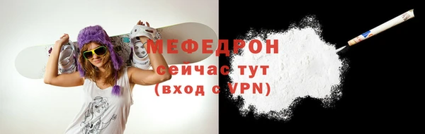 дживик Бронницы