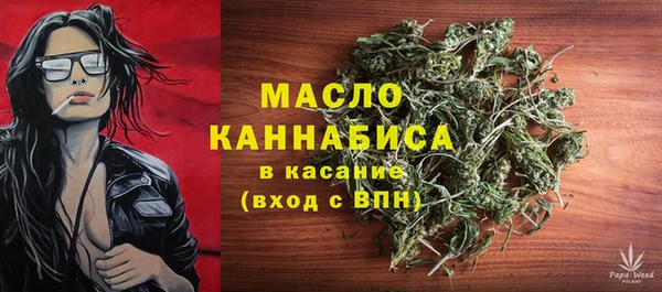 круглые Бородино