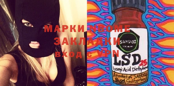 мдпв Бугульма