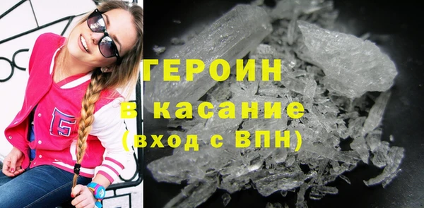 круглые Бородино