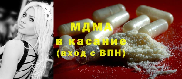 альфа пвп Богородицк