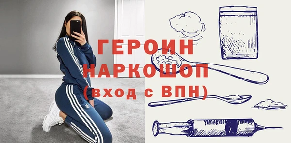 альфа пвп Богородицк