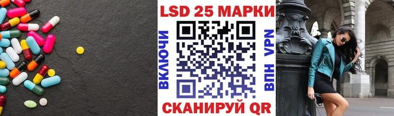 LSD-25 экстази ecstasy  цены   Невель 