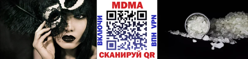 darknet официальный сайт купить Невель МДМА crystal