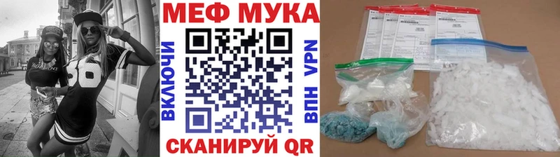 как найти   Невель  Мефедрон мяу мяу 