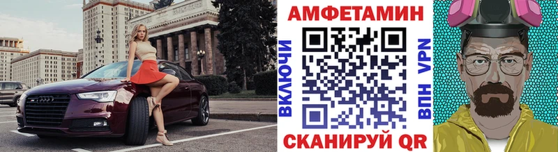 Метамфетамин пудра  blacksprut зеркало  Невель 