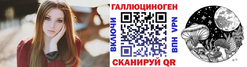 Галлюциногенные грибы прущие грибы Невель